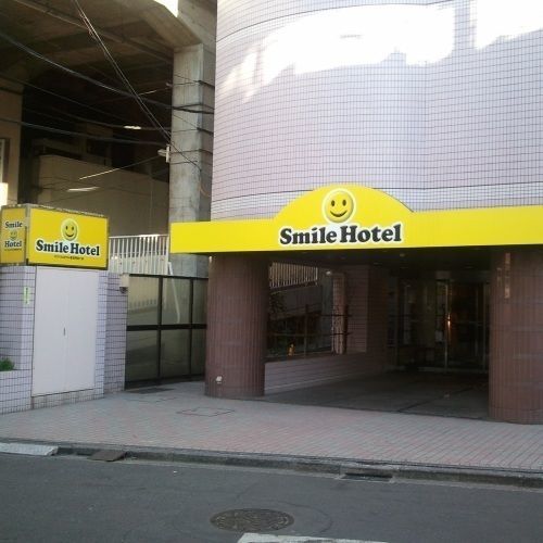 Smile Hotel Tokyo Asagaya Экстерьер фото